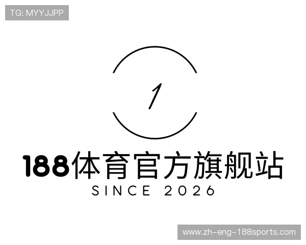 关于188体育官方旗舰站